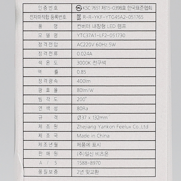 상품 상세 이미지